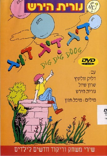download film dig download film dig