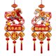 thumbnail image 2 of 2 piezas de adornos colgantes para el año chino, adorno decorativo del año 2026 del caballo para puerta de oficina, decoración del, 2 of 9