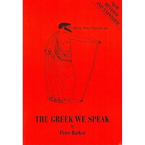 Pre-Owned Greek Language: Greek We Speak (Paperback)