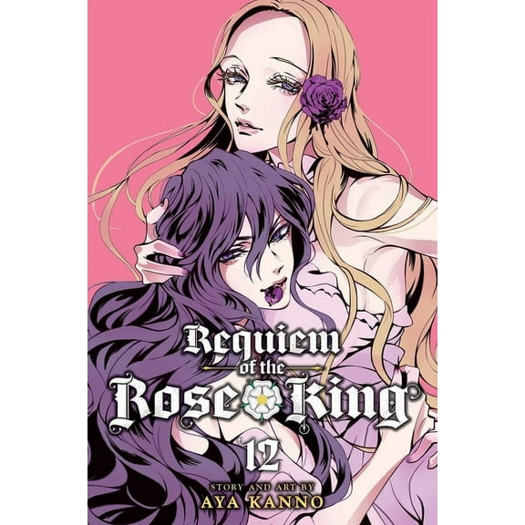 Requiem of the Rose King Requiem of the Rose King, Vol. 12, (Paperback)