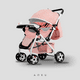 thumbnail image 5 of Carriola de Bebé Plegable Ultra Premium AOKU Rosa, 5 of 8