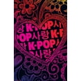 thumbnail image 1 of K-Pop, 1 of 4