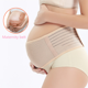 thumbnail image 1 of Cinturón de maternidad ShuxiuWang AJUSTABLE para el abdomen y la espalda, 1 of 5