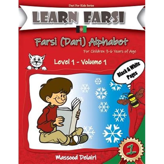 Pre-Owned Learn Farsi: Farsi (Dari) Alphabet - For Children 3-6 Years of Age