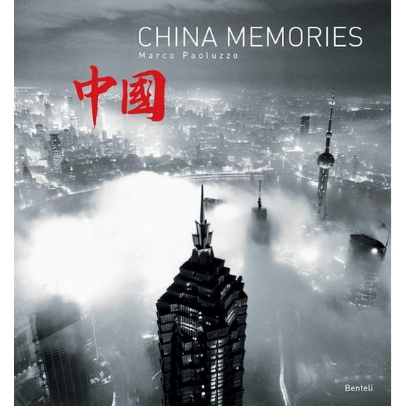 China Memories, (Hardcover)