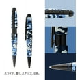 thumbnail image 5 of Cross Edge Blue Camo Gel Rollerball Pen, 5 of 7
