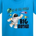 thumbnail image 4 of Inktastic Out of This World Big Brother Astronaut in Space Youth T-Shirt, 4 of 5