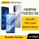 thumbnail image 2 of realme narzo 30 versión rusa Smartphone Helio G95 90Hz 6.5quot; FHD+ pulgadas DotDisplay 5000mAh 48MP Cámara triple 30W Dart Charge Deng Xun unisex, 2 of 2