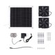 thumbnail image 4 of Accesorios para el kit de ventiladores con energía solar US US EE. UU. Conveniente Ventilación de enfriamiento efectiva práctica para cobertizo fuera, 4 of 8