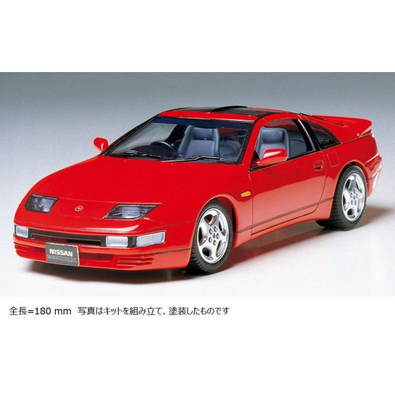 Tamiya 1/24 Nissan 300ZX Turbo Plastic Model TAM24087 Plastics Car