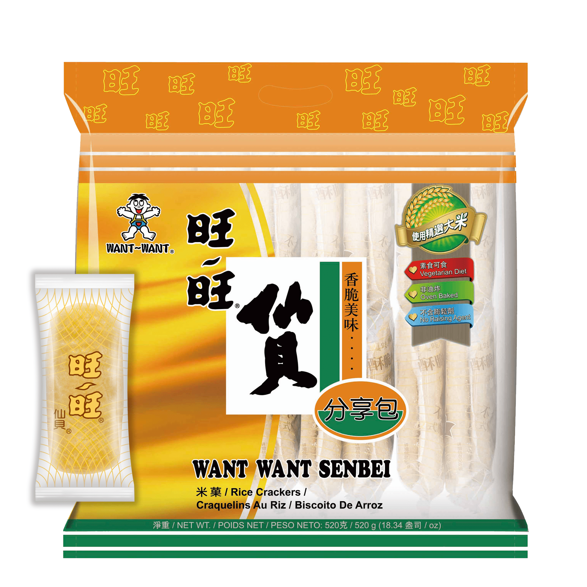 Want-Want Senbei Rice Crackers Family Pack (520g)