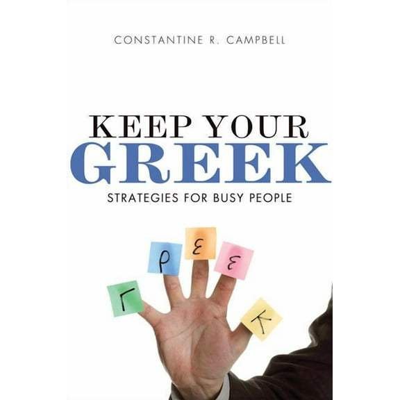 The Keep Your Greek Softcover, (Paperback)