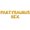 Gold, variant on Letter Balloons - PARTYSAURUS REX 16" Inch Alphabet Letters Foil Mylar Balloon Birthday Party Banner (Gold)