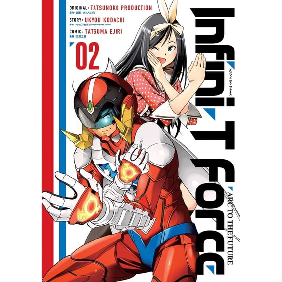 Pre-Owned INFINI-T FORCE GN: Infini-T Force Volume 2 (Paperback)