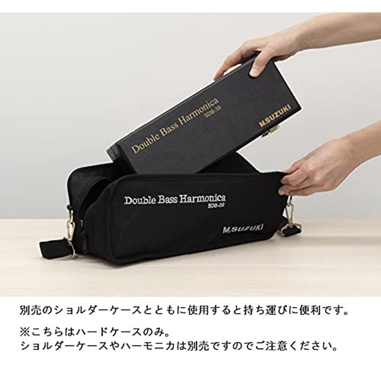 SUZUKI SUZUKI DOUBLE BASS HARMONICA SDB-39 / SDB-39v2 Hard Case