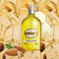 thumbnail image 4 of Uinagy Huile de Douche Amande Douce 500Ml, 4 of 7
