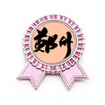 thumbnail image 1 of Pincel China Insignia broche Medalla rosa premiada, 1 of 3