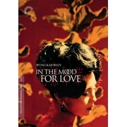 In the Mood for Love (Criterion Collection) (DVD)