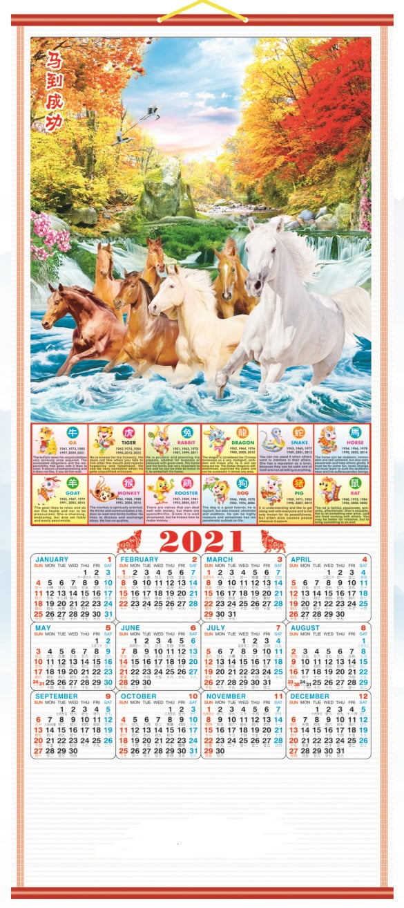 2021 Chinese Wall Scroll Calendar w/ Picture of Horse - Walmart.com