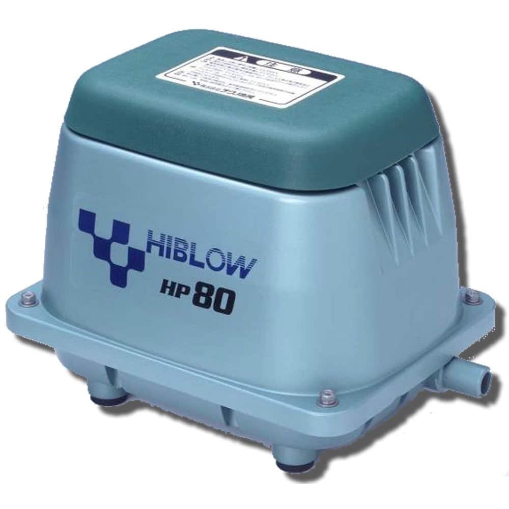 HIBLOW (HP 80) LINEAR AIR PUMP POND AERATION SEPTIC AERATOR Walmart