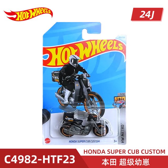 Nuevo Hot Wheels Original Versión Avanzada Modelo 2024 Lote J McLaren P1 Vagón de Ferrocarril Coche de Aleación Modelo de Colección de Autos para Niños Regalo