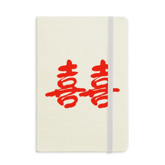 Wedding Chinese Wish Words Xi Celebrate Notebook Official Fabric Hard Cover Classic Journal Diary