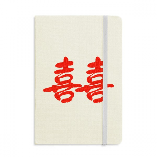Wedding Chinese Wish Words Xi Celebrate Notebook Official Fabric Hard Cover Classic Journal Diary