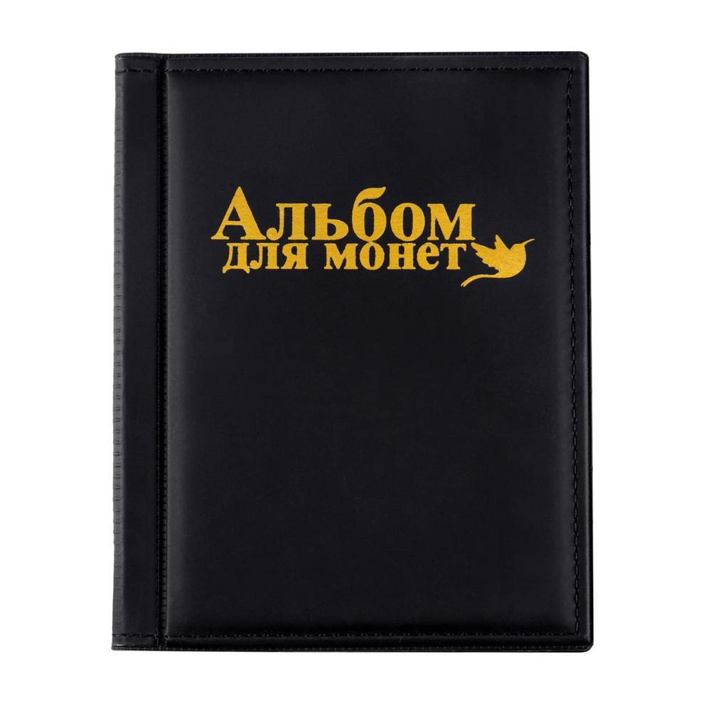 Sukalun Coin Collection Album Russian Coin Collection Case For