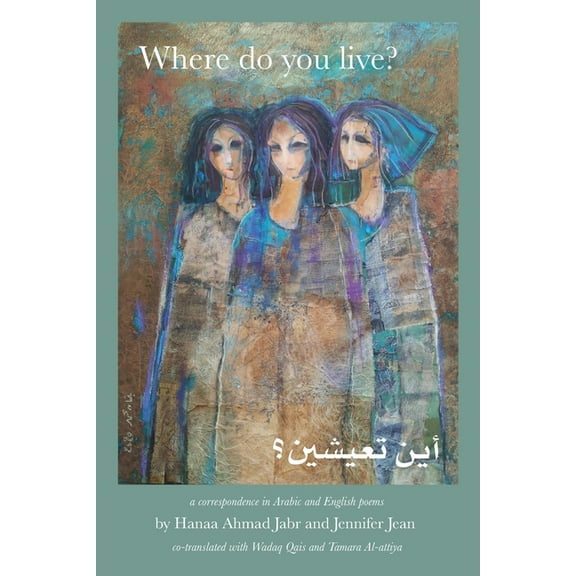 Where do you live?, (Paperback)