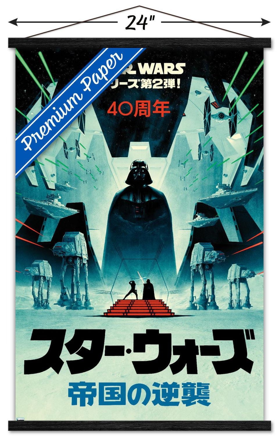 Star Wars: The Empire Strikes Back - 40th Anniversary Japan Wall Poster, 22.375" x 34"