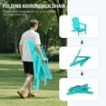thumbnail image 3 of Hidpriva 2PC Folding Adirondack Chair, HDPE All-Weather Resistant Patio Chair, Oversized Folding Eco-Friendly Chair for Outdoor, Patio, Lawn, Garden, Backyard Deck, Fire Pit, Aqua, 3 of 6