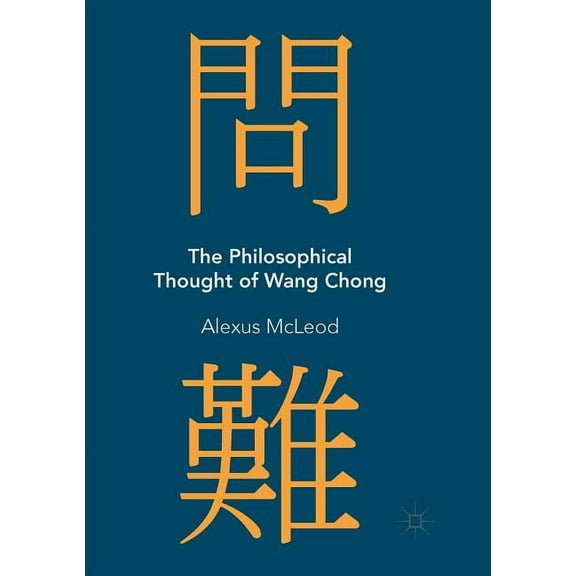The Philosophical Thought of Wang Chong, (Paperback)