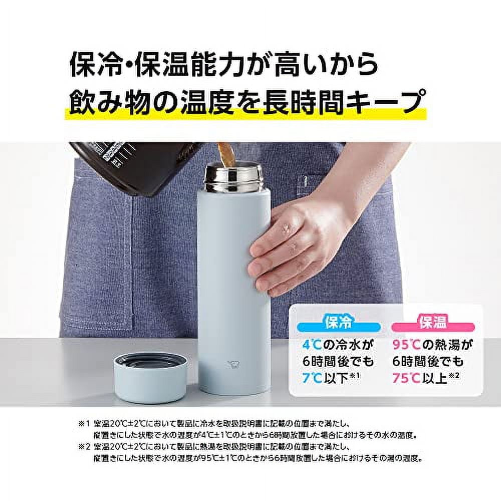 Zojirushi (ZOJIRUSHI) Water bottle screw stainless mug seamless SM 
