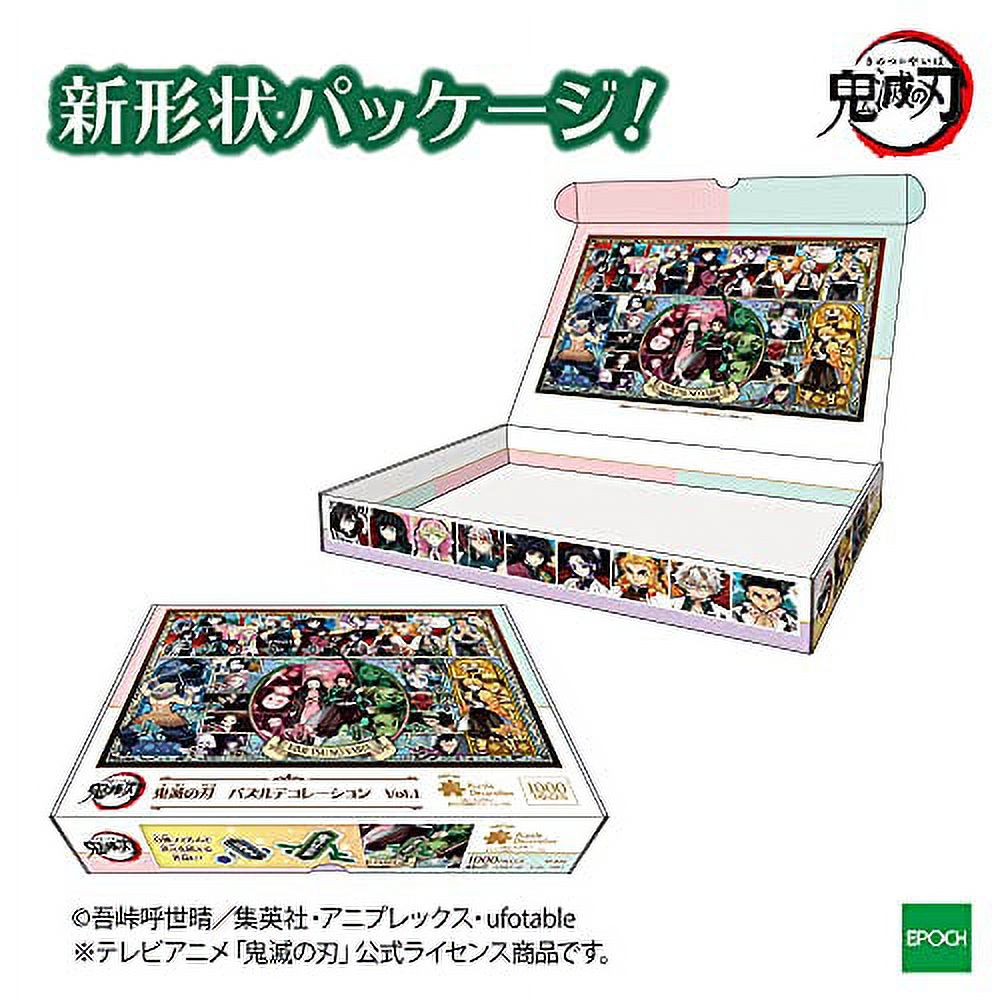 Epoch Games Demon Slayer: Kimetsu no Yaiba Puzzle (Volume 3), 300 pieces, Ages 9+