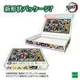 thumbnail image 5 of Epoch Games Demon Slayer: Kimetsu no Yaiba Puzzle (Volume 3), 300 pieces, Ages 9+, 5 of 5