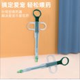 pet medicine feeder dog pushtype medicine feeding stick pill pill
