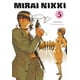 thumbnail image 1 of MIRAI NIKKI 5 EDITORIAL KAMITE, 1 of 2