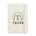 thumbnail image 1 of Facepalm Carnet Noir Mignon Motif Heureux Couverture Rigide en Tissu Journal Classique, 1 of 3