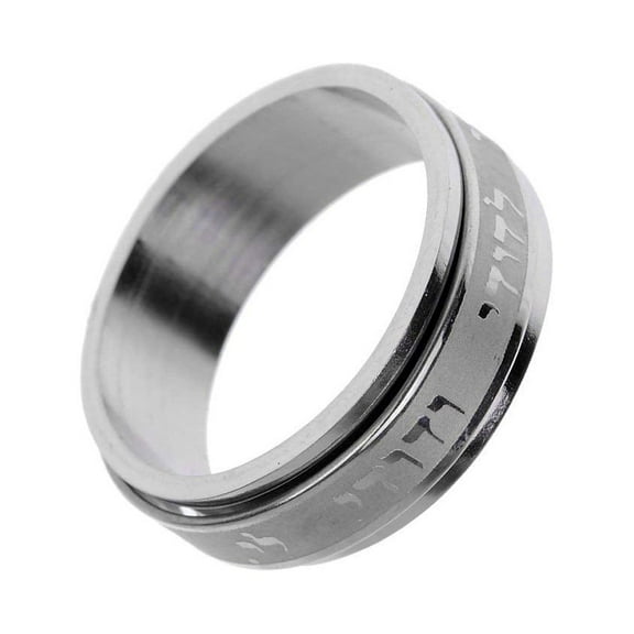 'Ani LeDodi Veh Dodi Li' Stainless steel Spinning Ring ( Size ) thick (10)