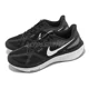 thumbnail image 1 of Nike Air Zoom Structure 25 Black Iron Grey Men Eoad Running Shoes DJ7883-002, 1 of 6