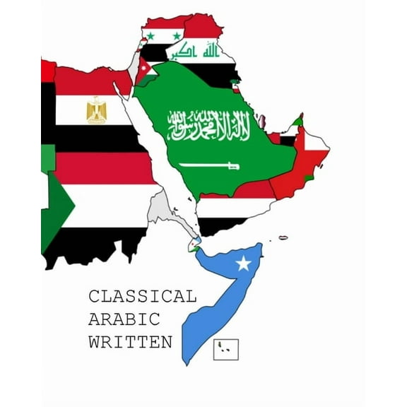CLASSICAL ARABIC WRITTEN: TEXTBOOK