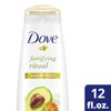 Dove Nourishing Secrets Strengthening Shampoo Fortifying Rituals 12 oz