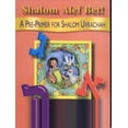 thumbnail image 1 of Pre-Owned Shalom ALEF Bet (Paperback) 0874416930 9780874416930, 1 of 1