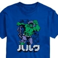 thumbnail image 3 of Marvel Hulk - Katakana - Men's Short Sleeve Graphic T-Shirt, 3 of 5