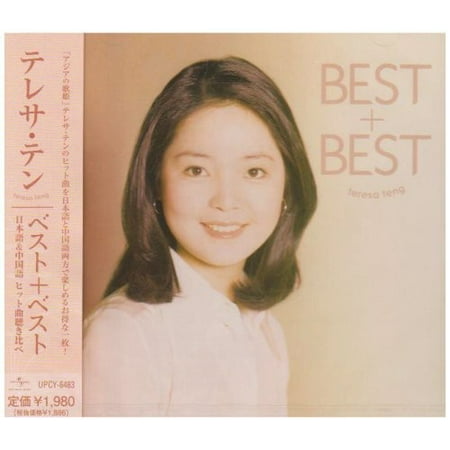 Best+Best Nihongo & Chugokugo Hit Ky (The Best Of Teresa Teng)
