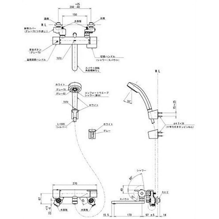 TOTO Thermostat mixing tap with wall for bathroom Comfort Wave 