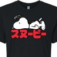 thumbnail image 3 of Peanuts - Snoopy Kanji - Juniors Cropped Cotton Blend T-Shirt, 3 of 6