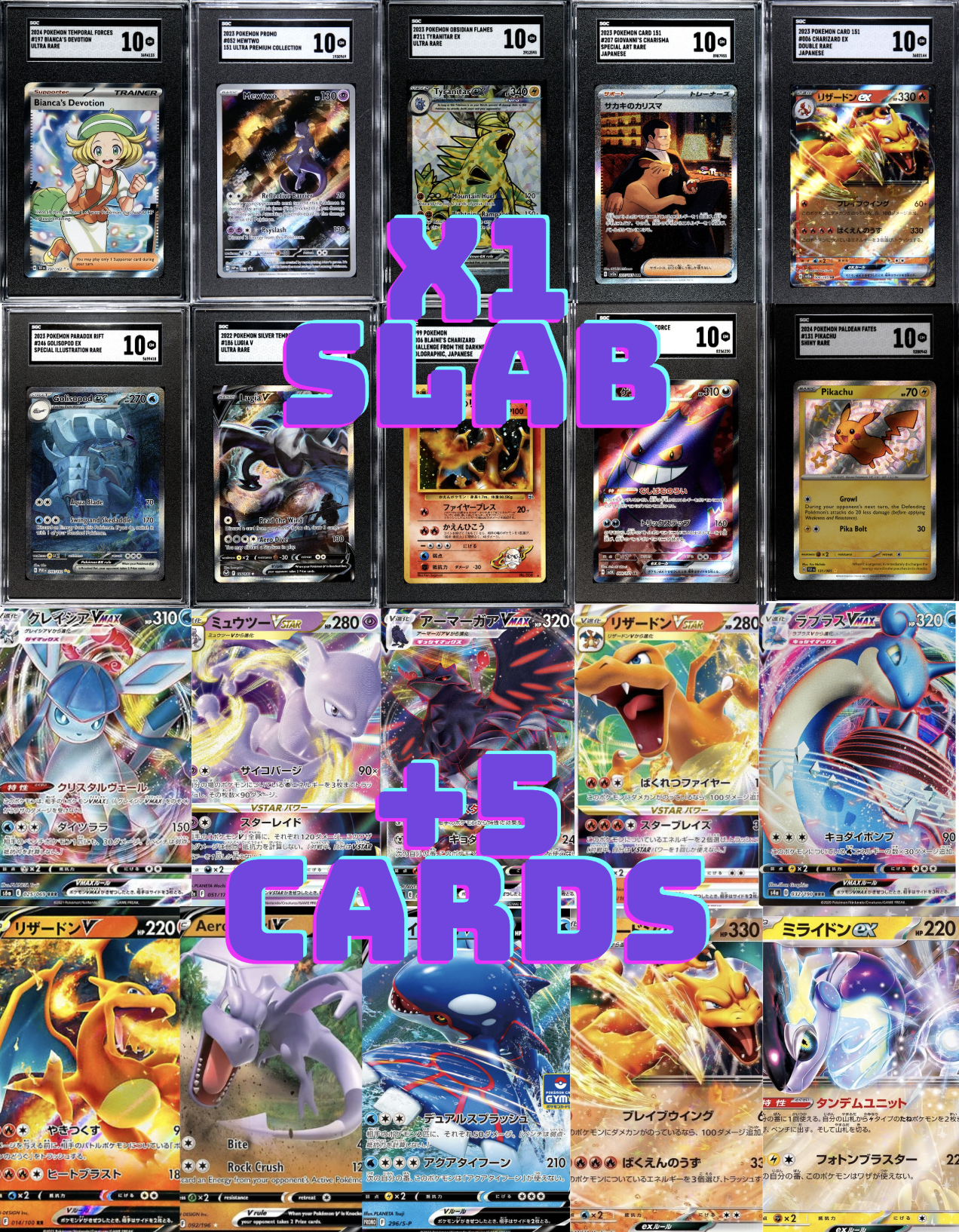 Pokemon Cards Pack Japanese V Star, V Max, V, Ex 10 Card