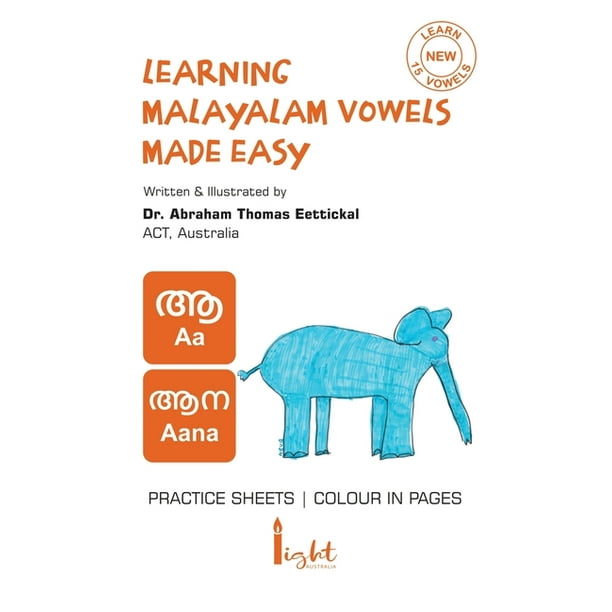 Learning Malayalam Vowels Made Easy (Paperback) Learning Malayalam Vowels Made Easy (Paperback)