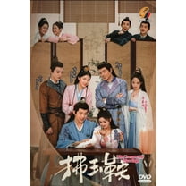 The Unexpected Marriage Mandarin Drama DVD - TV Series With English Subtitles